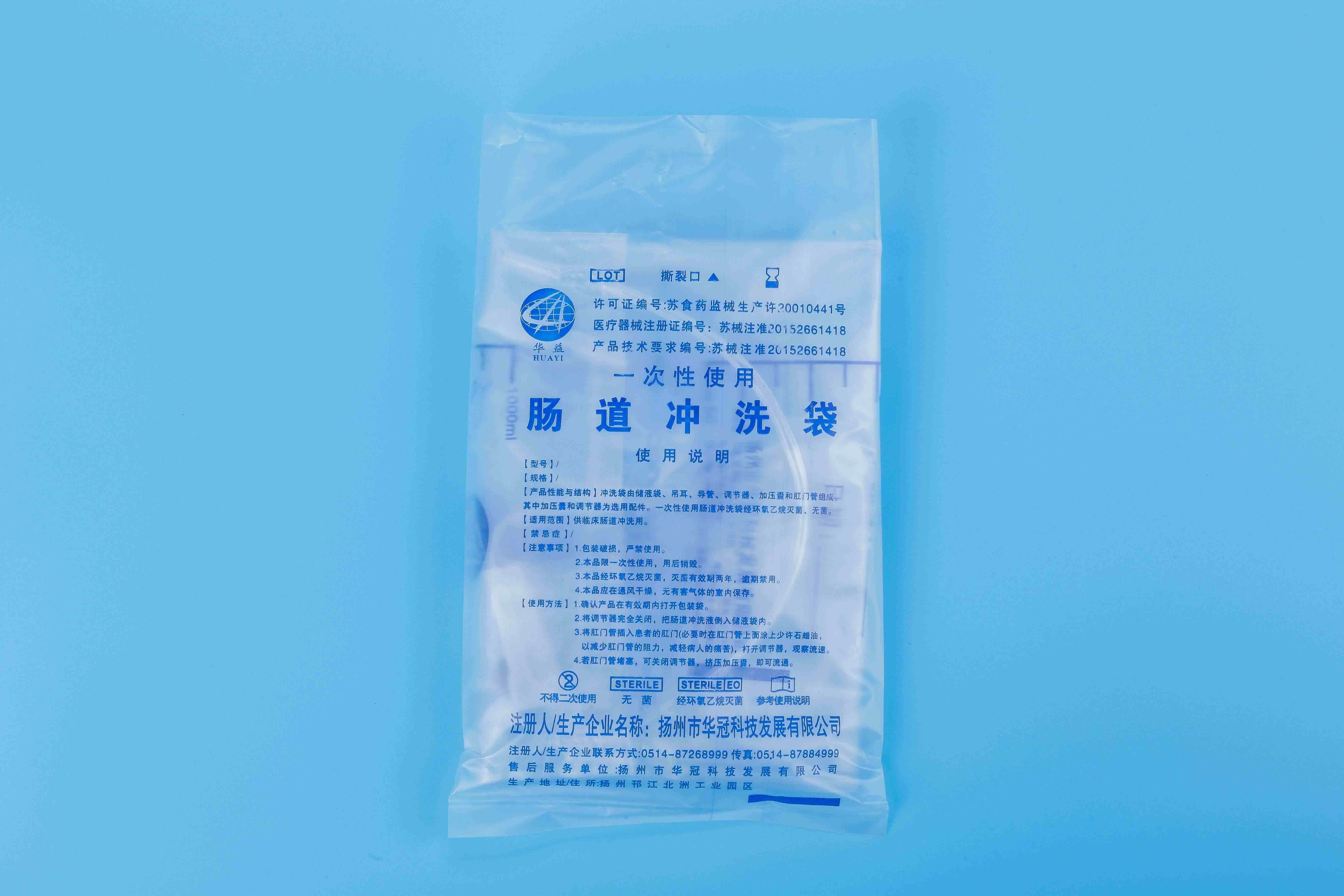 一次性使用腸道沖